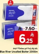 زبده بلو ريفر غير مملحه 200 جرام