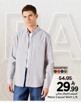 قميص كاجوال رجالي