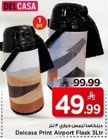 ديلكاسا ترمس حراري 3 لتر