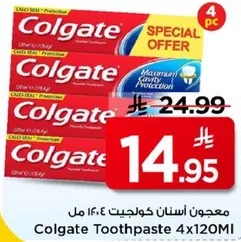 معجون اسنان كولجيت 4×120 مل