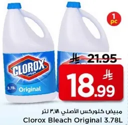 مبيض كلوركس الاصلي ٣.٧٨ لتر
