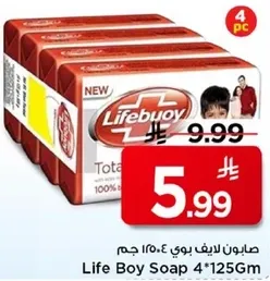 Life Boy Soap 4*125Gm