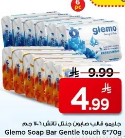 جليمو قالب صابون جنتل تاتش 6*70 جرام