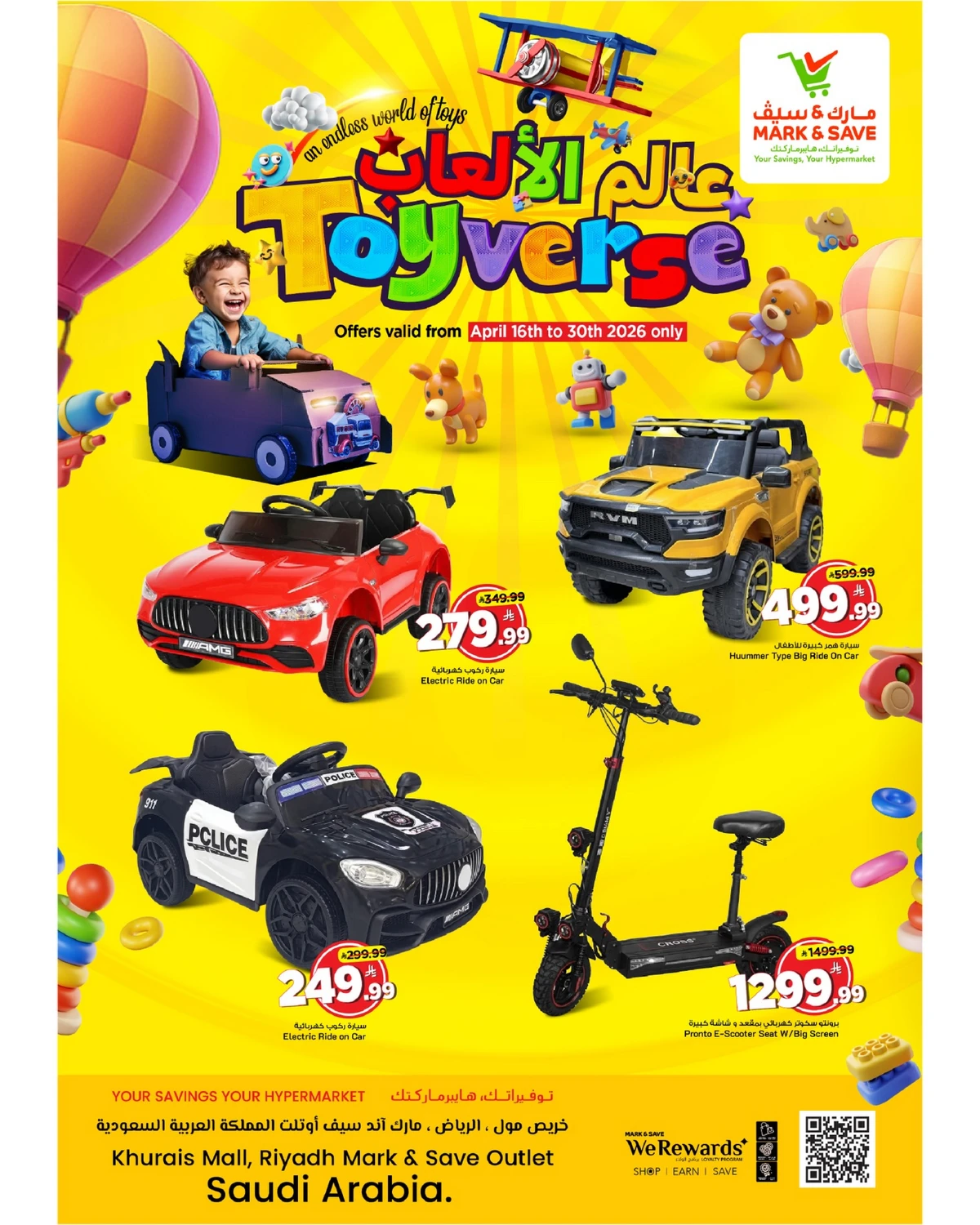 عالم الالعاب