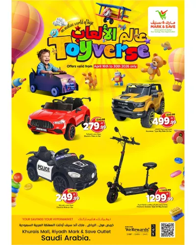 عالم الالعاب