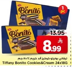 تيفاني بونيتو كوكير اند كريم 24x18 جرام