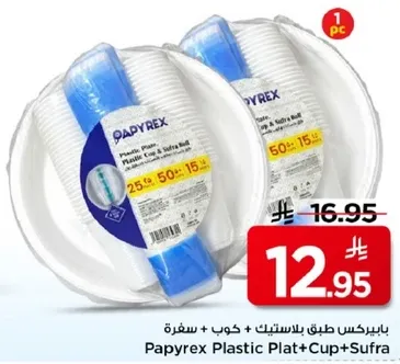 بايبركس طبق بلاستيك + كوب + سفره