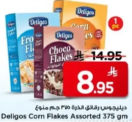 ديليجوس رقايق الذره 375 جرام منوع.