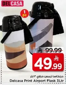 ديلكاسا ترمس حراري 3 لتر