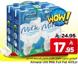 المراعي حليب طويل الاجل كامل الدسم 4×1 لتر