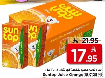 سن توب عصير برتقال 18×125 مل