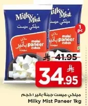 جبنه باير 1 كجم