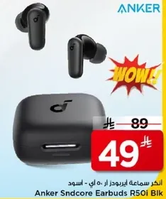 اanker سماعه ايربودز R50i باللون الاسود