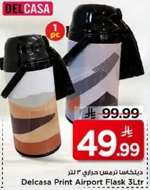 ديلكاسا ترمس حراري 3 لتر