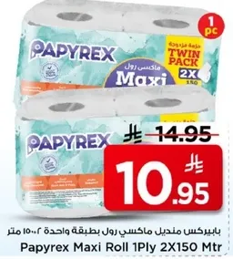 بايركس مناديل ماكسي رول ببطاقه واحده ٢×١٥٠ متر