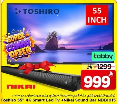 تلفزيون توشيرو 55 بوصه 4K سمارت LED + مكبر صوت نيكاي NDB1015
