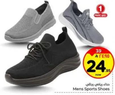 احذيه رياضيه للرجال متوفره بالوان مختلفه.