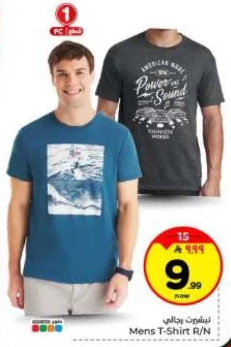 تي شيرت رجالي