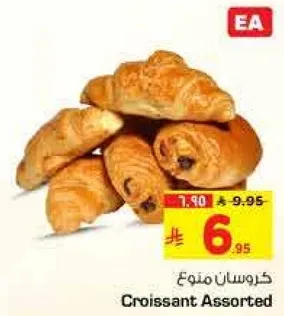 كرواسون متنوع