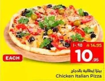 بيتزا ايطاليه بالدجاج