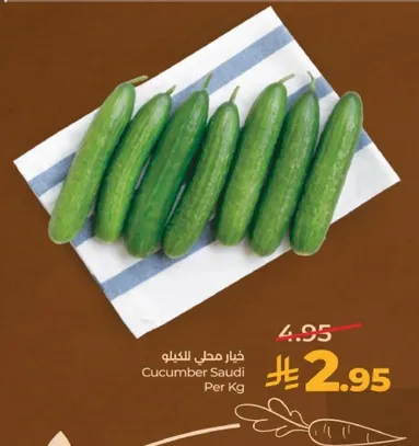 خيار مايي للكنتا