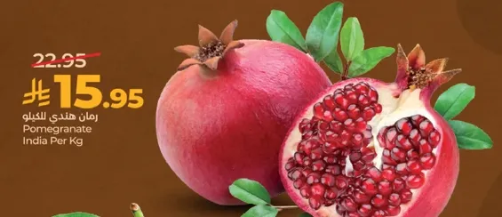 رمان هندي للكيلو