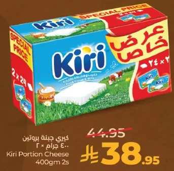 جبنه كيري بروتين 400 جرام 2 × 24