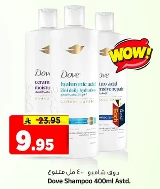 شامبو دوف 400 مل متنوع.