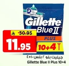 جيليت بلو 2 بلس 10+4