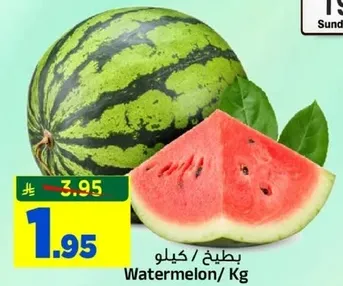 بطيخ / كيلو