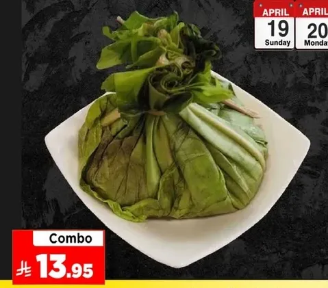 خضروات خضراء طازجه، مثاليه للسلطات والطهي.