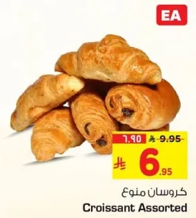 كرواسون منوع