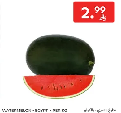Egyptian Watermelon