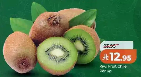 فاكهه الكيوي تشيلي لكل كيلو