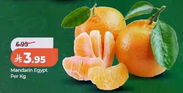 mandarina مصريه