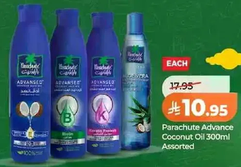 زيت جوز الهند المتقدم من باراشوت 300 مل assorted