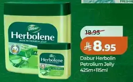 دابور هيربولين جيل البترول 425 مل + 115 مل
