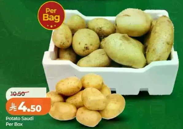 بطاطس سعوديه