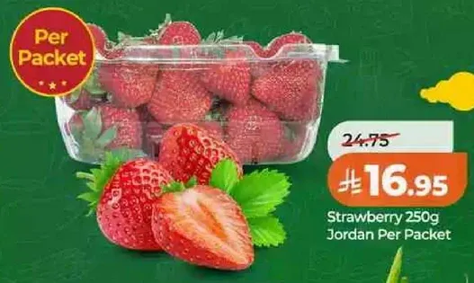 فراوله 250 جرام من الاردن لكل عبوه