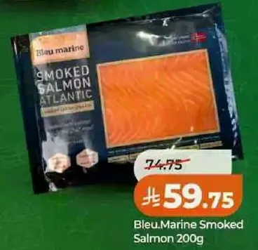 سلمون مدخن اتلانتيك 200 جرام