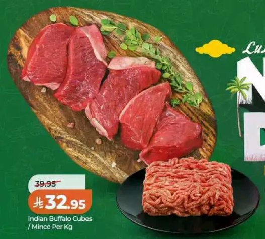 مكعبات لحم الجاموس الهندي / لحم مفروم لكل كيلو