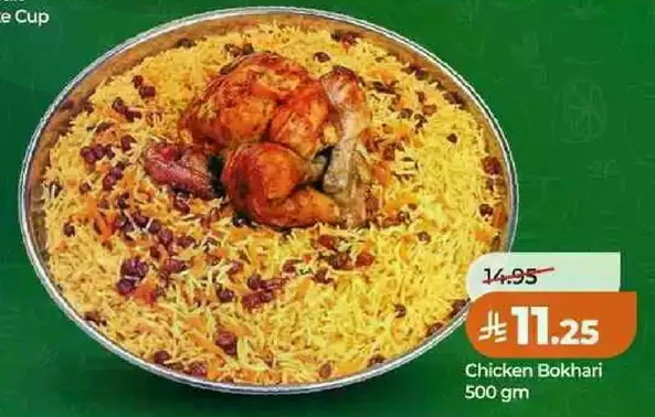 Chicken Bokhari with rice, served in a large cup.