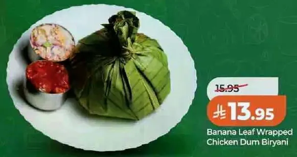 برياني دجاج ملفوف باوراق الموز