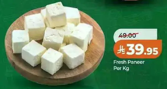 جبنه قريش طازجه لكل كيلو