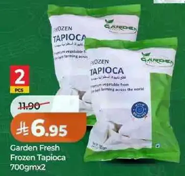 تابيوكا مجمده من جاردن فريش