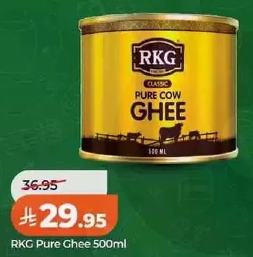 RKG Pure Ghee 500ml