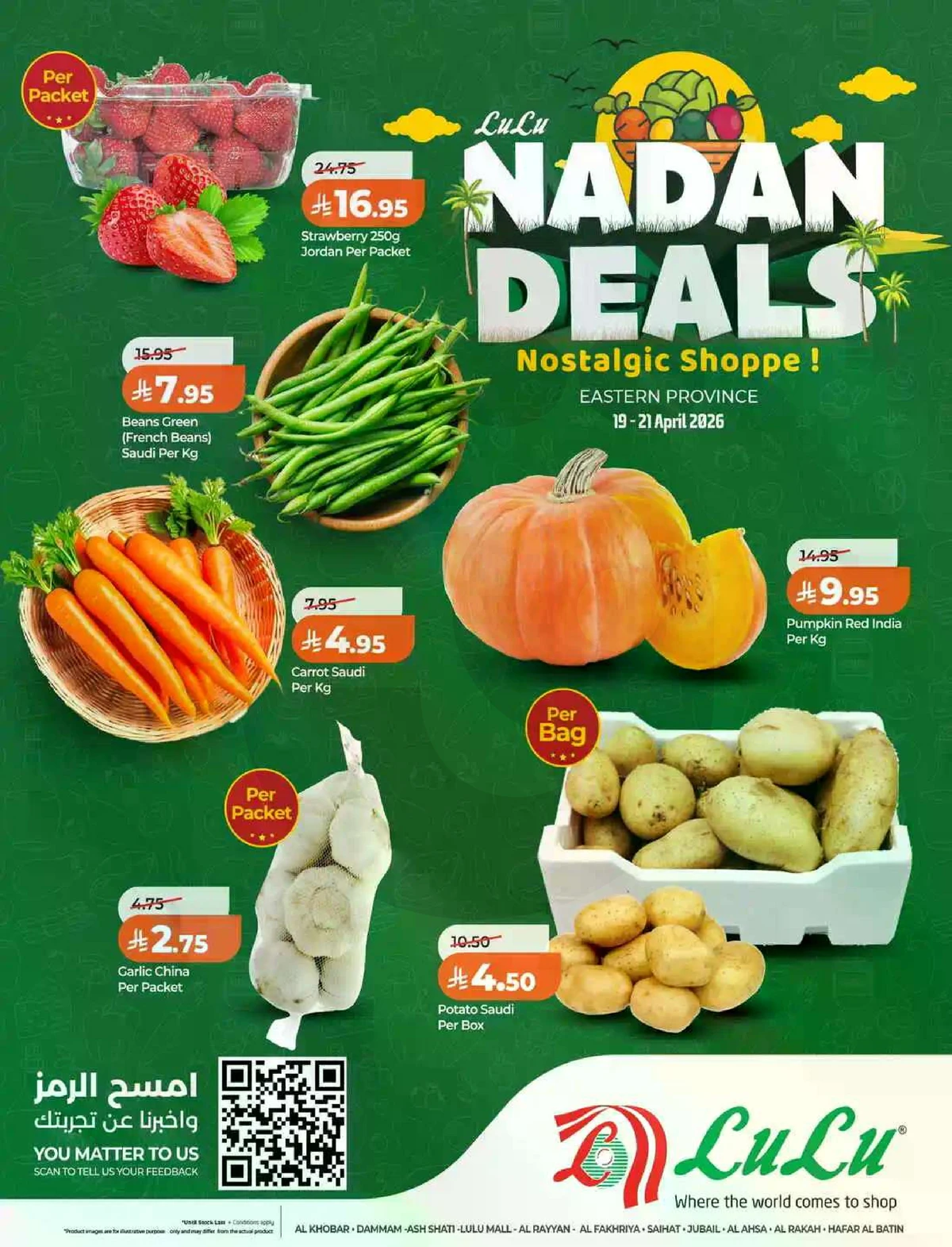 NADAN DEALS - Page 2