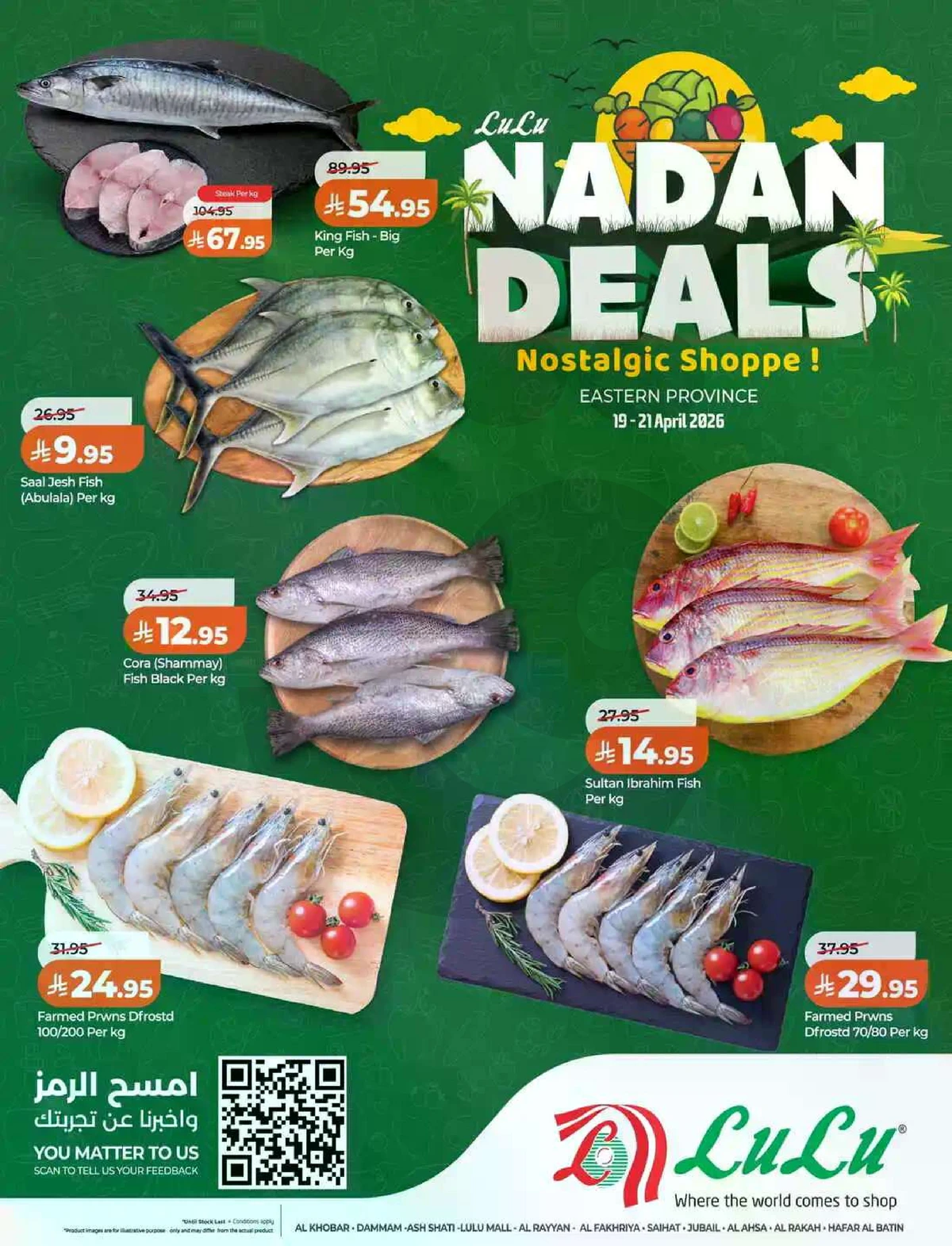 NADAN DEALS - Page 3