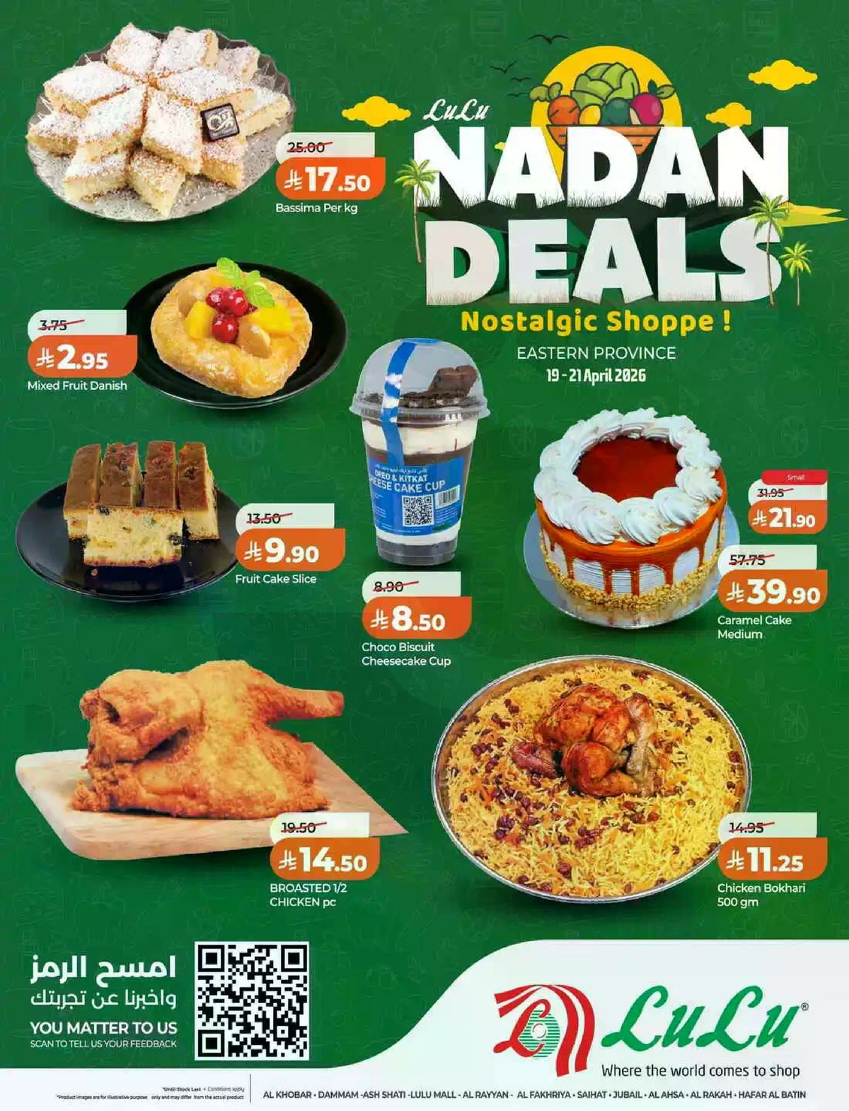 NADAN DEALS - Page 6