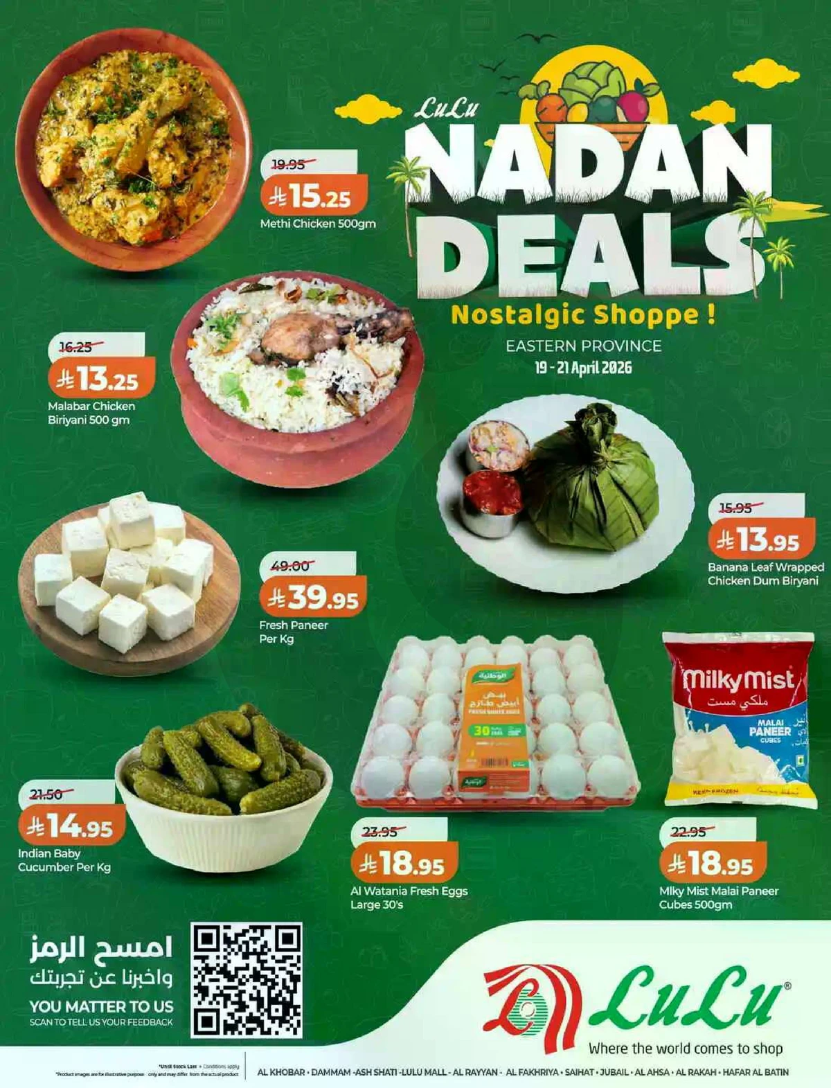 NADAN DEALS - Page 7